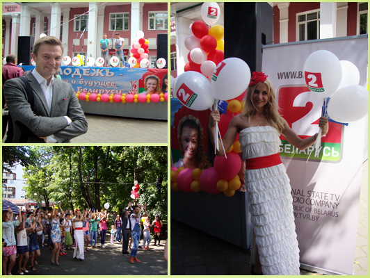 «Беларусь 2» отпраздновал День молодежи в Бобруйске!