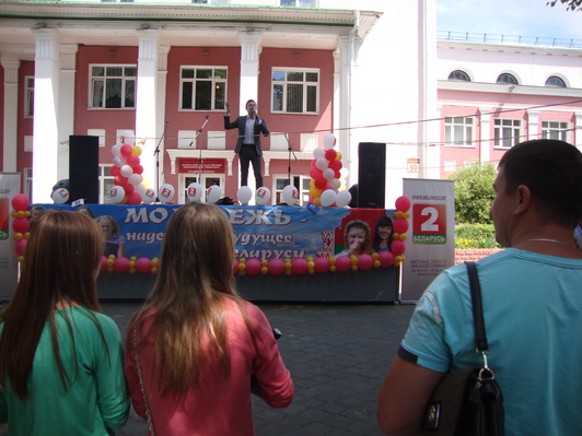Презентация "Беларусь 2" в Бобруйске