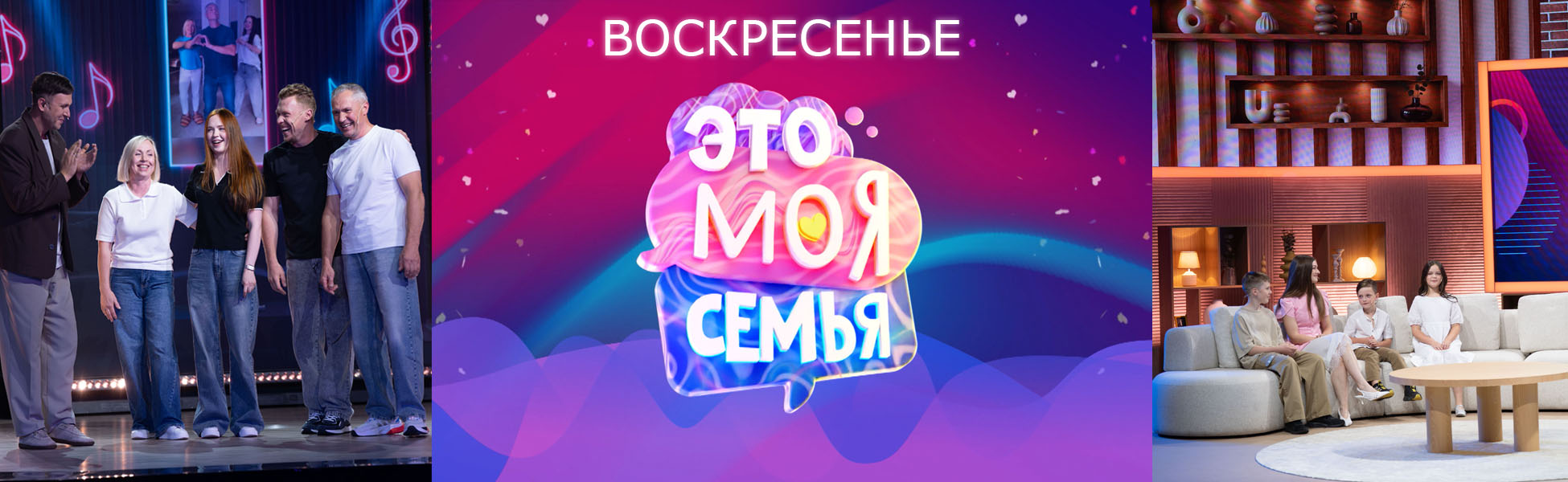 Моя семья